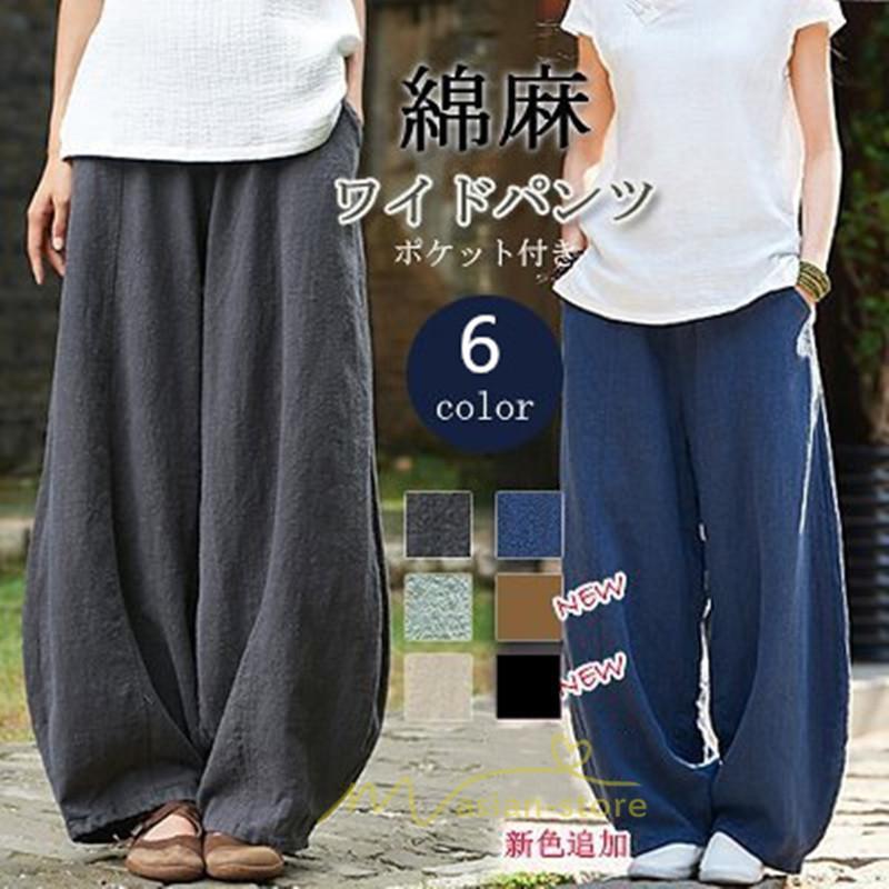 ワイドパンツ | 夏パンツ レディース パフパンツ ロングパンツ 綿麻パンツ 涼しい ゆったり ウエストゴム 可愛い 20代30代40代50代60代 無地 大人 大きめ