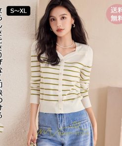 ニット・セーター | カーディガン レディース 春 秋 長袖 トップス ボーダー柄 50代 40代 30代 20代 おしゃれ キレイめ オシャレ あったか 部屋着 着痩せ お出かけ ニット