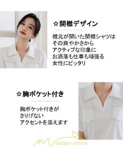 シャツ・ブラウス | シャツ ブラウス レディース 半袖 白 オフィス ビジネス 事務服 制服 リクルート おしゃれ 無地 開襟 日常 柔らかい 胸ポケット フランス風 夏コーデ お出かけ