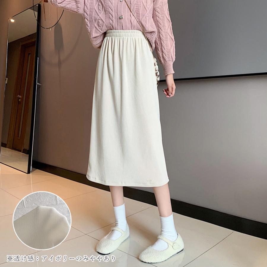 ロングスカート | コーデュロイスカート バックスリット秋冬