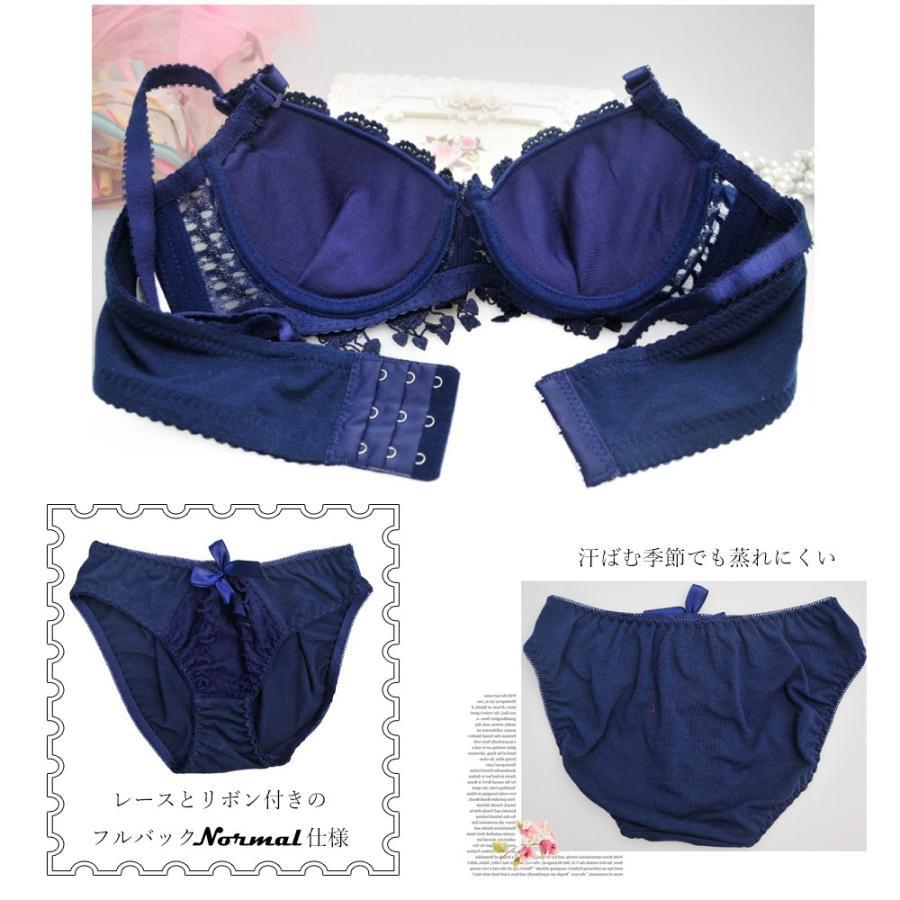 ビキニ | 下着セット セクシー下着 ショーツ フルバックショーツ レースランジェリー レディース かわいい セット ブラジャー 刺しゅう