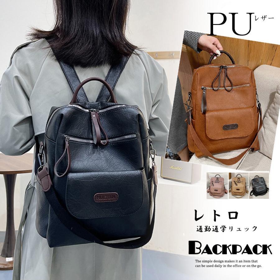 リュック | リュックサック レディース 大容量通学