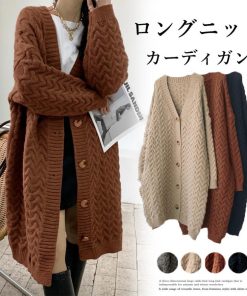 ニット・セーター | ケーブル編みニットカーディガンロング