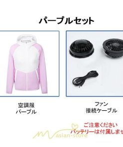 ベスト | 空調作業服 扇風機 長袖 ファン付き 仕事服 大風量 熱中症対策 紫外線対策 夏 男女兼用 メンズ レディース 外仕事 農業 ゴルフ 静音風量 空調ウェア 2022