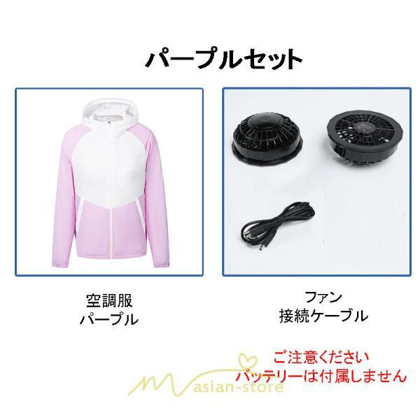 ベスト | 空調作業服 扇風機 長袖 ファン付き 仕事服 大風量 熱中症対策 紫外線対策 夏 男女兼用 メンズ レディース 外仕事 農業 ゴルフ 静音風量 空調ウェア 2022