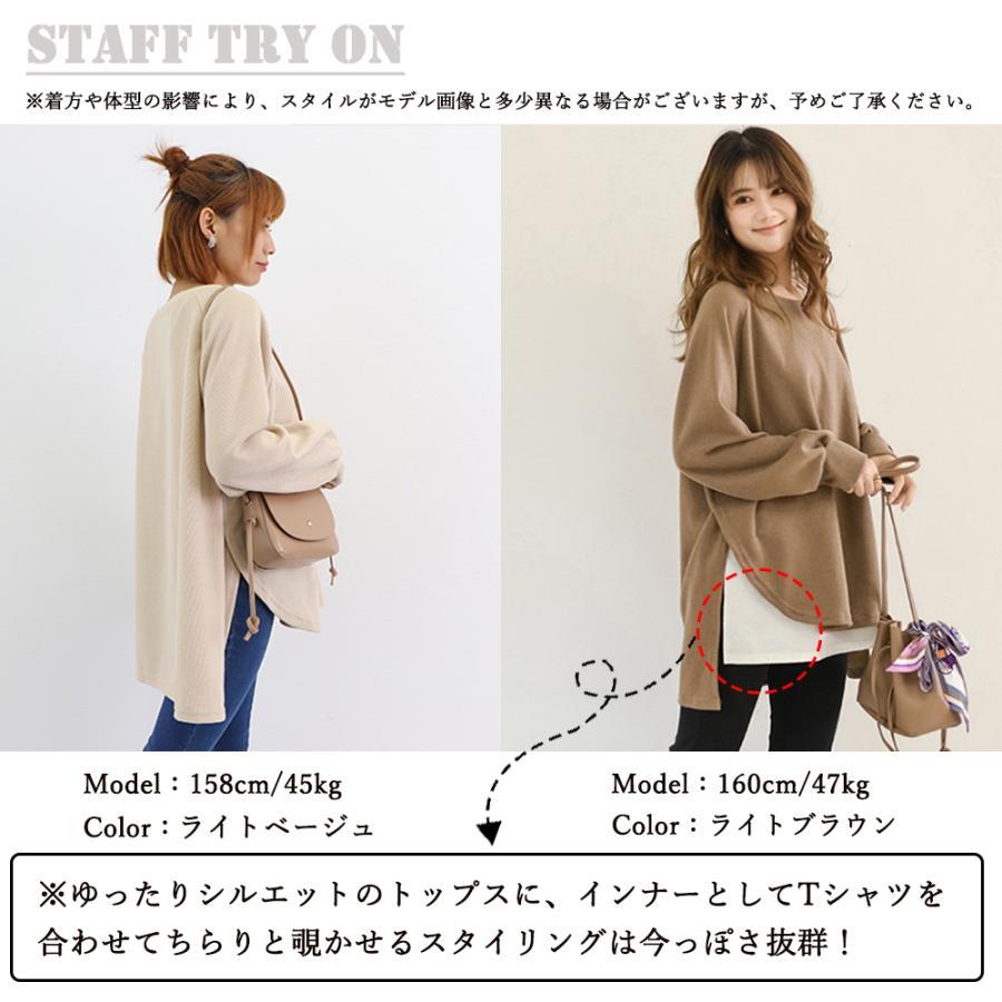 Tシャツ・カットソー | カットソーチュニック 春 ロンT 前後差