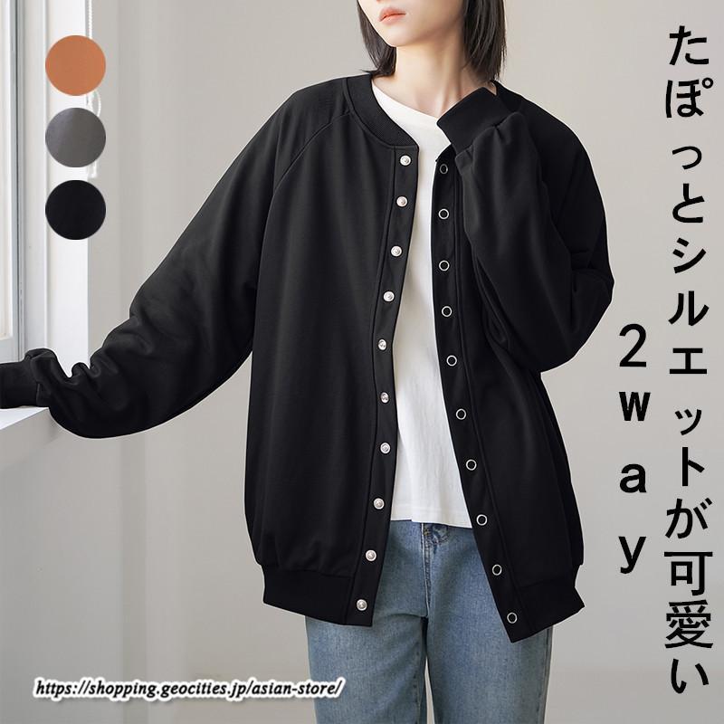 コート・ジャケット | コクーン2WAYカーデ カーディガン レディース 長袖 ジャケット アウター ゆったり コート 秋冬 スタンドカラー 前後 ミドル丈 ボタン ポケット トレーナー