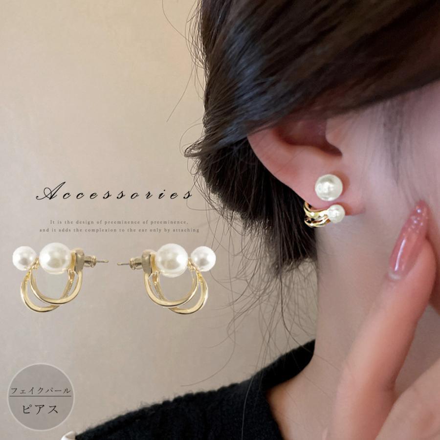 その他アクセサリー | ピアス フェイクパール バックキャッチ