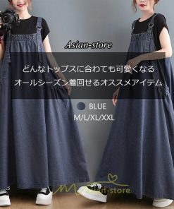 オーバーオール サロペット | オーバーオール レディース スカート サロペット 春 夏 秋 冬 20代 30代 40代 デニム お出かけ ジャンスカ ジャンパースカート ポケット付き デート 外出