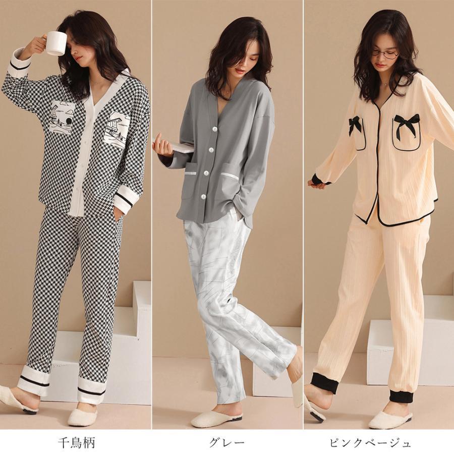 セットアップ | 長袖 部屋着 レディース