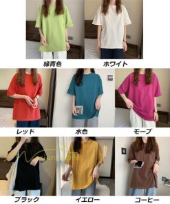 ｔシャツ・カットソー | Tシャツ レディース 半袖 春 夏 秋 トップス カットソー カジュアル シンプル ゆったり 20代30代40代50代 体型カバー 通勤通学 着回し 無地人気 お出かけ 上品