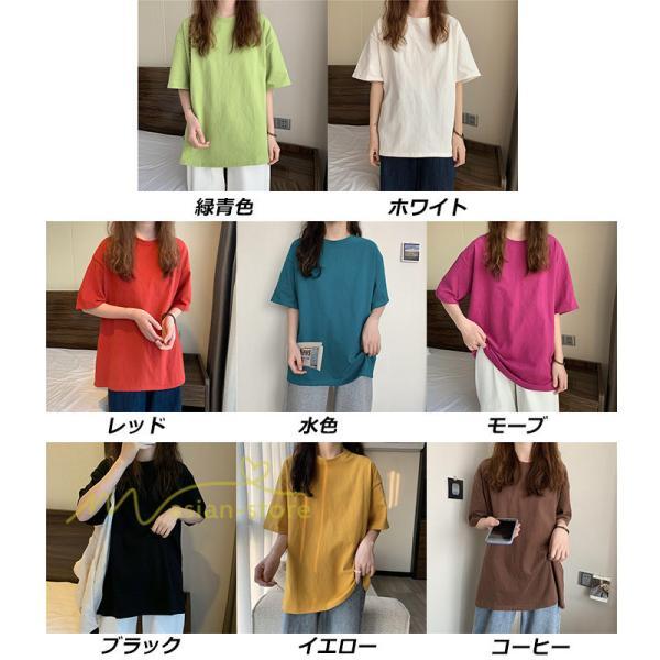 tシャツ・カットソー | Tシャツ レディース 半袖 春 夏 秋 トップス カットソー カジュアル シンプル ゆったり 20代30代40代50代 体型カバー 通勤通学 着回し 無地人気 お出かけ 上品
