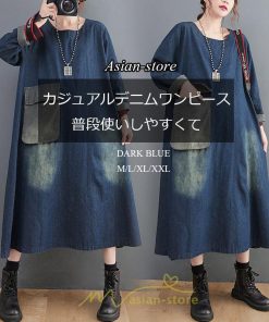 デニムワンピース | ワンピース デニム レディース 40代 ロング チュニック 長袖 ゆったり かわいい 大きいサイズ 藍 大きいポケット 体型カバー