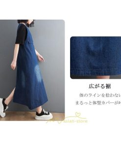 オーバーオール サロペット | デニム サロペット スカート オーバーオール ジャンパースカート レディース 春 夏 秋 冬 20代 40代 30代 大きいサイズ 可愛い おしゃれ