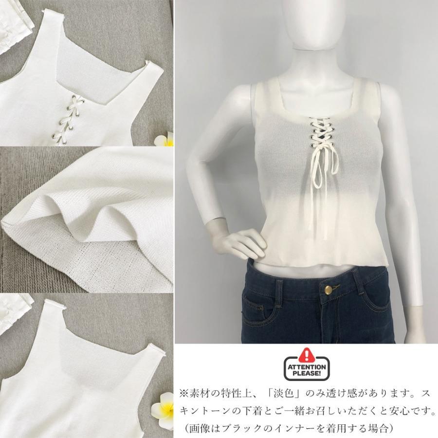 Tシャツ・カットソー | ニットキャミソール レースアップ 春夏 ノースリーブ レディース ニットビスチェ タンクトップ トップス