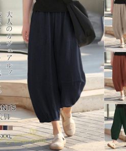 ワイドパンツ | パンツ 無地 レディース 着痩せ かわいい 9分丈 カジュアルパンツ テーパードパンツ ガウチョパンツ 40代 30代 体型カバー 20代 お出かけ