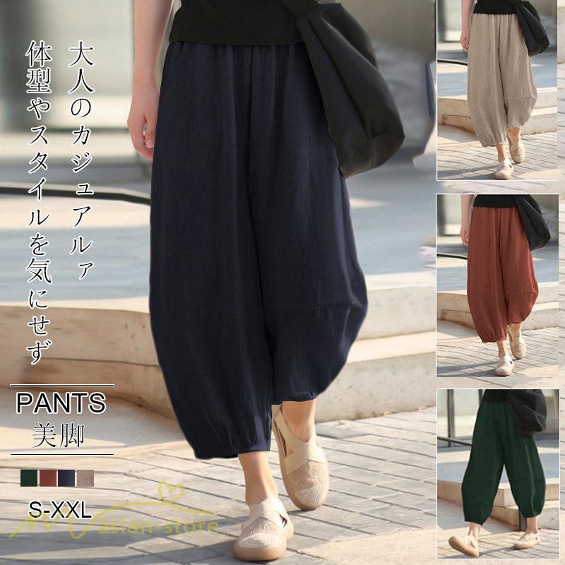 ワイドパンツ | パンツ 無地 レディース 着痩せ かわいい 9分丈 カジュアルパンツ テーパードパンツ ガウチョパンツ 40代 30代 体型カバー 20代 お出かけ