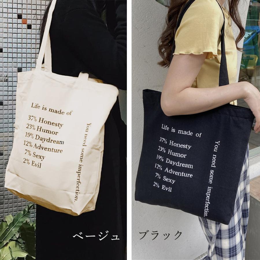 トートバッグ | ロゴ キャンバスバッグ トートバッグ