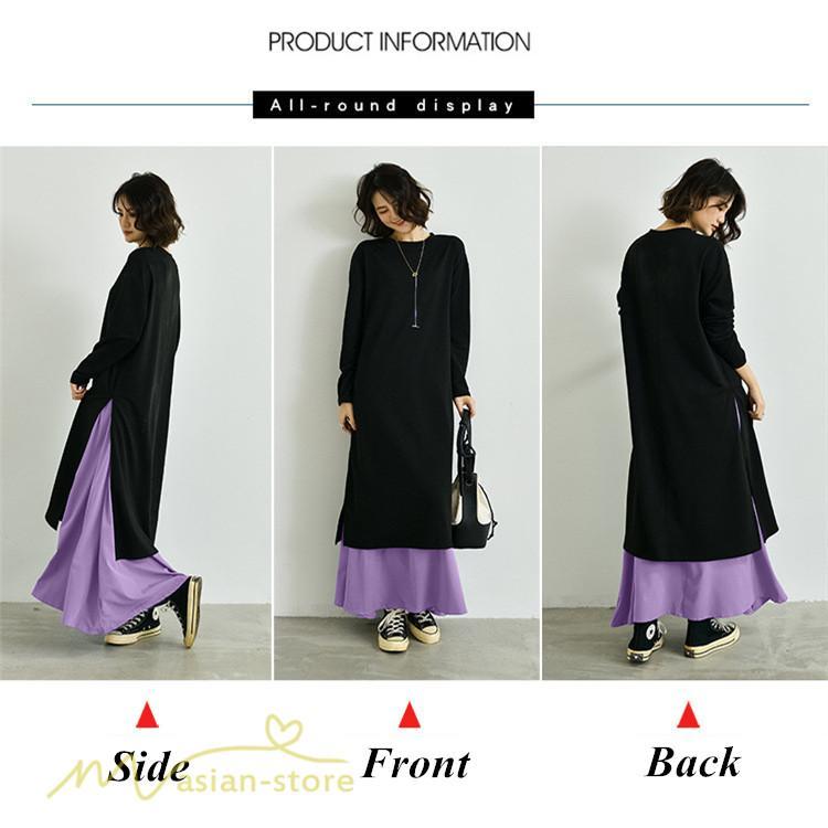 セットアップ | ワンピース 秋スカート レディース 秋物 ロングワンピース ロングスカート フリーサイズ 2点セット 着回し ウエストゴム 可愛い ゆったり 無地
