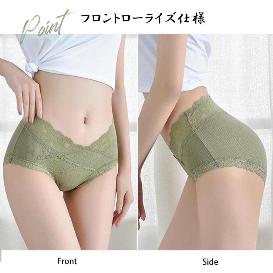 キャミソール | レディース レース ショーツ 3枚セット