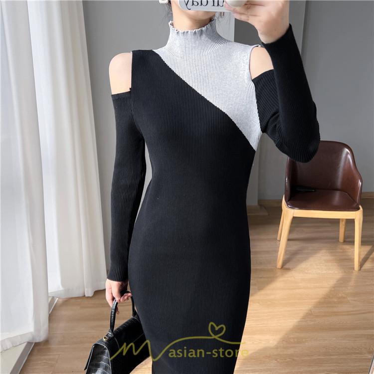ニットワンピース | ワンピース 秋 秋服 レディース ニット ロングワンピース ロング 長袖 肩出し 秋冬 バイカラー 送料無料 セクシー お出かけ 暖か フェミニン デート