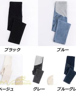 パンツ レギンス | マタニティ パンツ デニムパンツ レディース ジーンズ 妊婦服 産前 マタニティウェア ９分丈 8分丈 大きいサイズ テーパード デニム 着痩せ 日常感 ボトムス