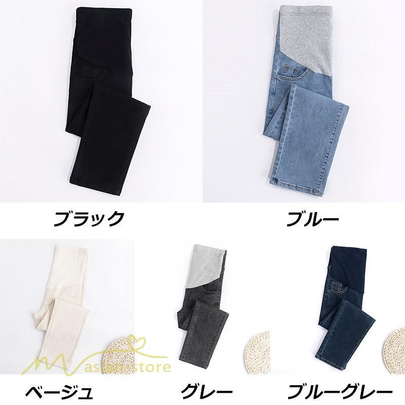 パンツ レギンス | マタニティ パンツ デニムパンツ レディース ジーンズ 妊婦服 産前 マタニティウェア 9分丈 8分丈 大きいサイズ テーパード デニム 着痩せ 日常感 ボトムス
