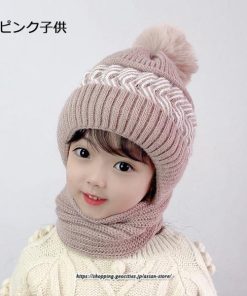 レディース | ニット帽 マフラー付き キッズ 親子 帽子 秋冬 子供 大人 家族 おしゃれ かわいい 防寒 プレゼント スキー 暖かい 厚手