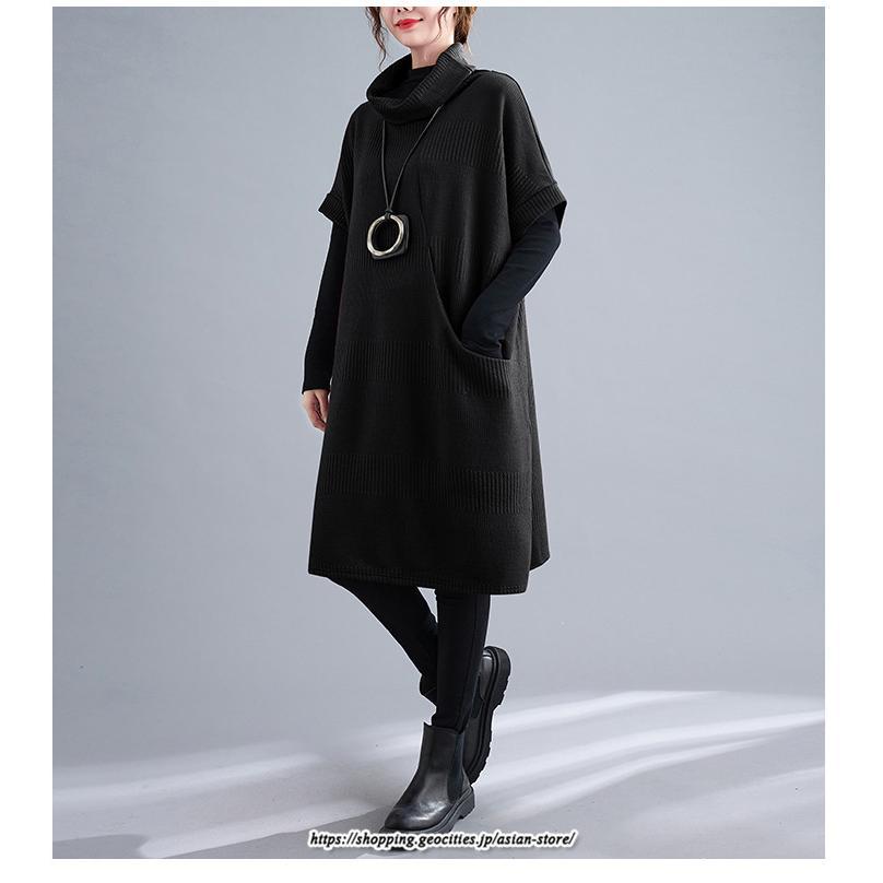 マキシ | ニットワンピース レディース チュニック デザイン タートルハイネック ニット 暖か 斜めスリット 着痩せ キレイめ 上品 おしゃれ フェミニン 通勤