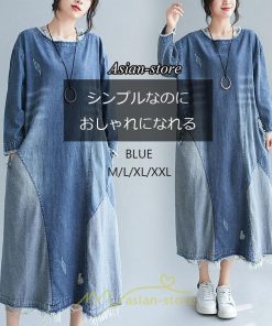 デニムワンピース | ワンピース レディース カジュアル 人気 デニム ロング丈 切り替え 長袖 レトロ風 体型カバー 着痩せ 大きいサイズ 20代30代40代50代 マタニティ 秋 春 夏