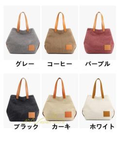 女性用バッグ | トートバッグ 大容量 レディース ママバッグ 仕事用 大きめ シンプル 肩掛け 手提げ ハンドバッグ A4 20代30代40代50代 通勤 通学 オフィスカジュアル 大容量