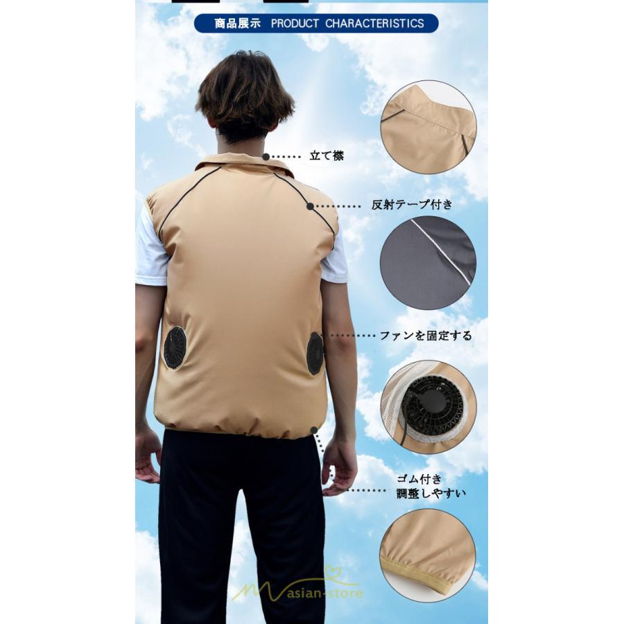 ベスト | 空調作業服 空調 扇風機 夏 ファン付き 仕事服 大風量 熱中症対策 紫外線対策 夏 2022 静音風量 エアコン服 ゴルフ 空調ウェア 農業 外仕事