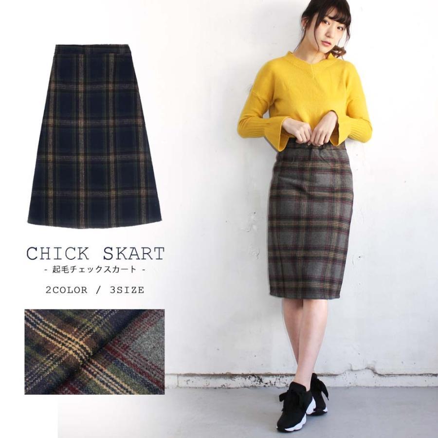 ひざ丈スカート | チェックスカート レディース ハイウエスト Aラインスカート ひざ丈 ボトムス