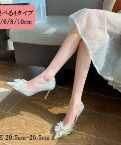 パンプス | 痛くない 4cm6cm8cm10cmヒール レディース ハイヒール 美脚 ポインテッドトゥシルバー シャンパン大きいサイズ 春 新作 披露宴 お出かけ 夏 結婚式