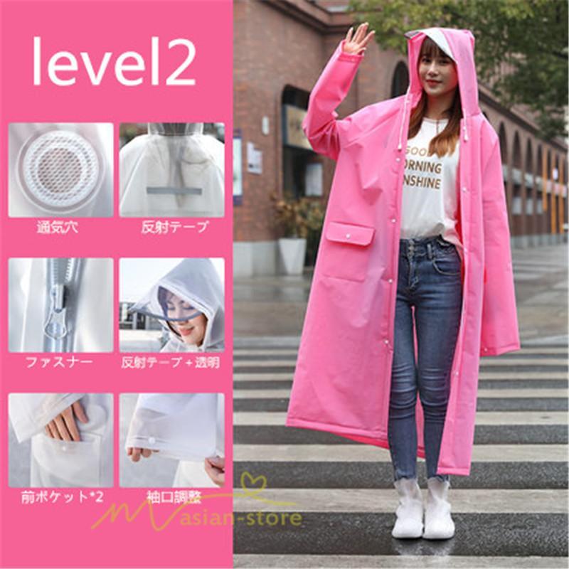 レイン 雨具 | レインコート 自転車 レインポンチョ レディース メンズ ロング ユニセックス 防水 通勤 通学用 リュック レインウェア 雨 バイク カッパ 対策 梅雨 雨具