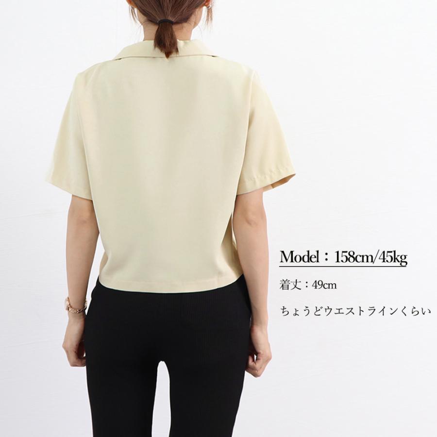 テーラードジャケット | ベーシッククロップド丈半袖ジャケット