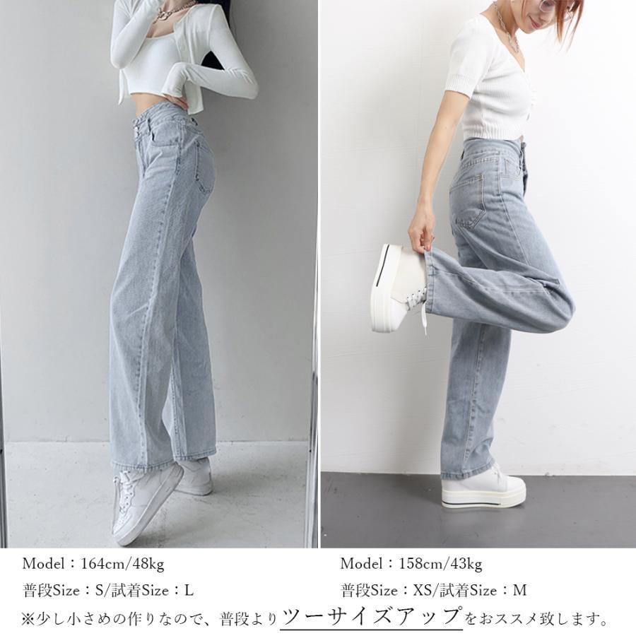 デニム | ハイウエスト デニムパンツ レディース