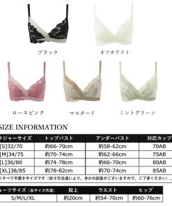 キャミソール | セクシーランジェリーセット 韓国 下着