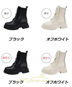 ショートブーツ | ブーツ レディース トレンド ミドル 厚底 袴ブーツ 黒 レースアップ 編み上げ オフホワイト 通勤 オフィス 疲れにくい 歩きやすい あったか 通学