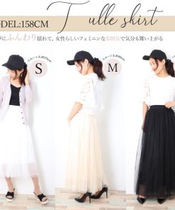 ロングスカート | ロング グレー フレアスカート 春夏 黒 ウエストゴム チュールスカート マキシスカート ミモレ丈スカート白