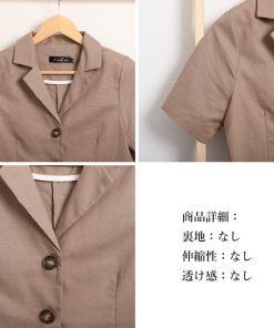 テーラードジャケット | 半袖 クロップド丈