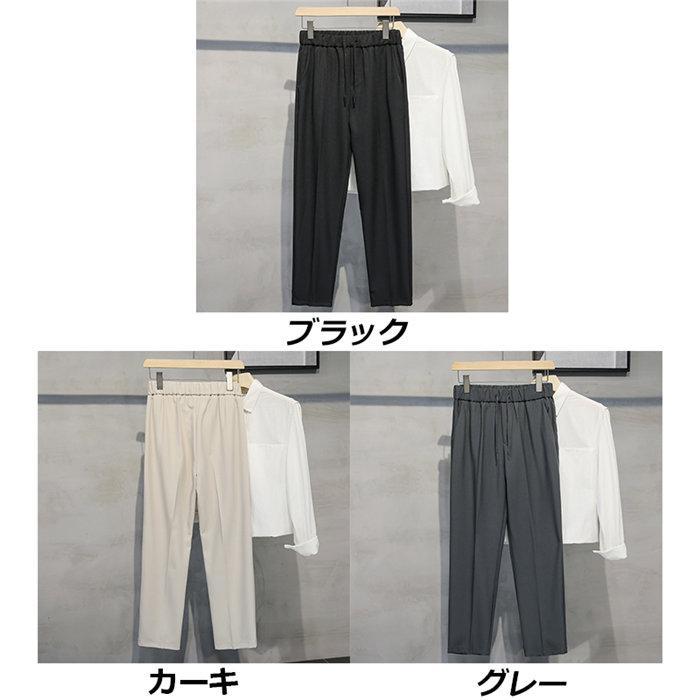 チノパン | パンツ メンズ ウエストゴム ロングパンツ 無地 シンプル カジュアルパンツ おしゃれ 夏新作 9分丈 テーパードパンツ サマーパンツ ビジネス お出かけ 仕事