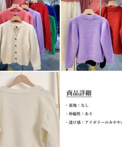 ニット・セーター | ニットトップス 韓国秋冬 レディース長袖