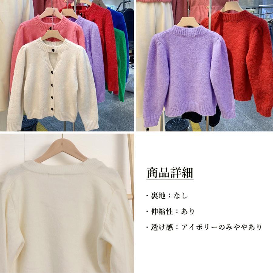 ニット・セーター | ニットトップス 韓国秋冬 レディース長袖