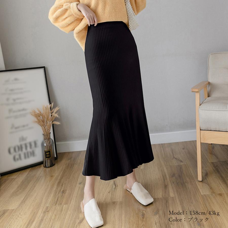 フレアスカート | リブニット マーメイドスカート 春秋冬