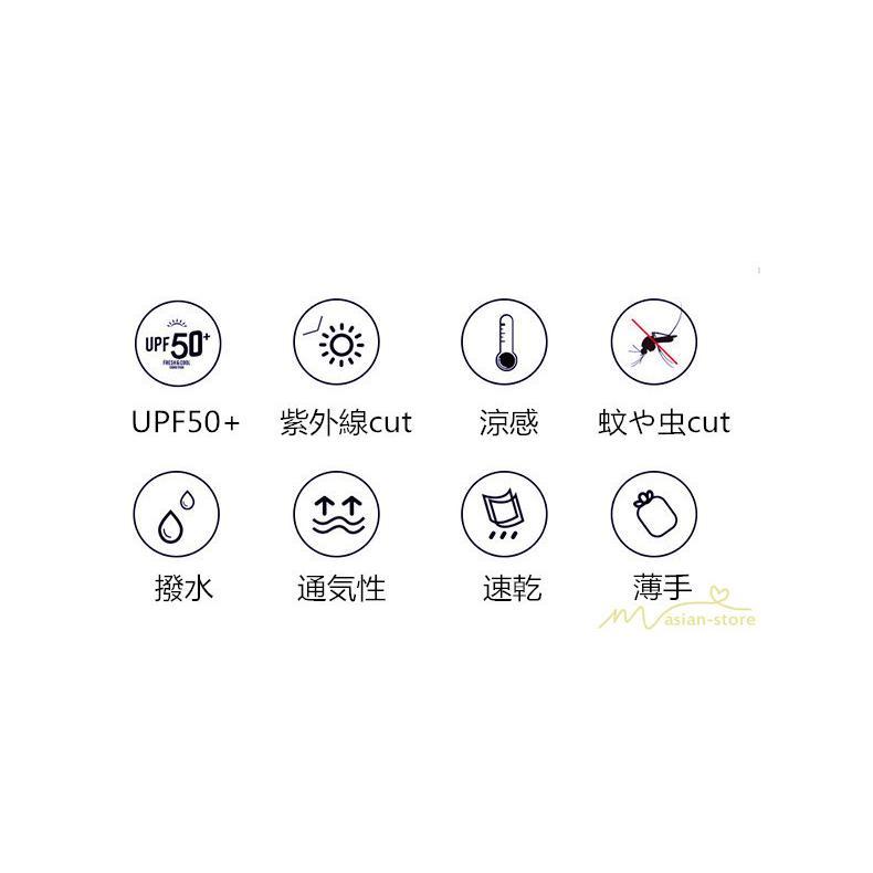 パーカー | UVカット紫外線カット ラッシュ2type 男女 抗菌 涼しい 指穴フード付き 吸水速乾 UPF50+ 冷感 薄手 マスク オシャレ 水着 日焼け防止