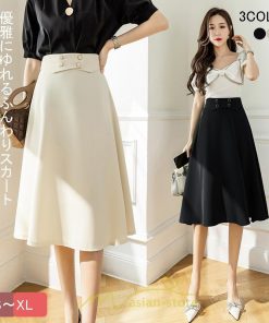 スカート | 無地 膝下 ひざ下 黒 緑 ベージュ ハイウエスト レディース Aライン 着痩せ 脚長効果 通勤 就活 日常 上品 OL エレガント オフィス ビジネス