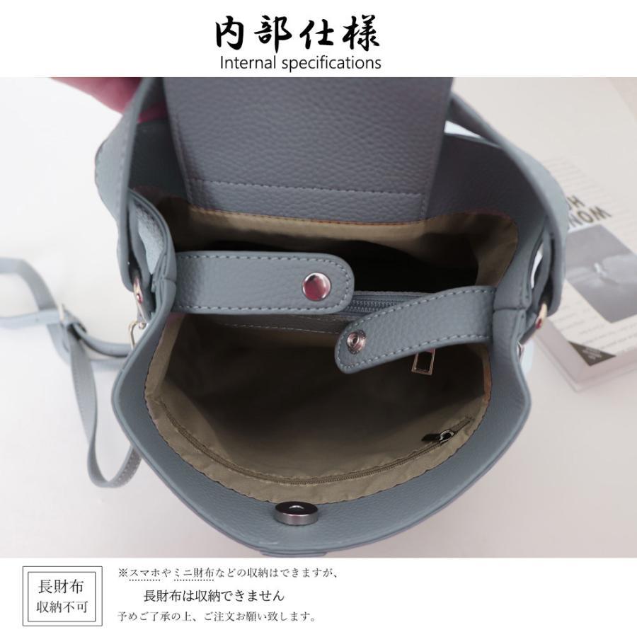 ショルダーバッグ | 2wayバケットバッグ