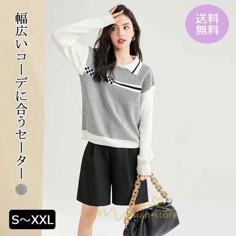 ニット・セーター | ニット レディース トップス 秋冬 セーター 長袖 秋服コーデ 切り替え ボーダー柄 ストライプ あったか 暖か 2022新作 通学 定番 かわいい 通勤 オシャレ