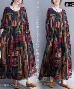 マキシ | ワンピース ワンピ コットン 長袖 レディース 丸首 ワンピ 通勤 OL シンプル かわいい 夏 秋 秋服 大きいサイズ 40代 ぽっちゃり 30代 20代 着痩せ おしゃれ